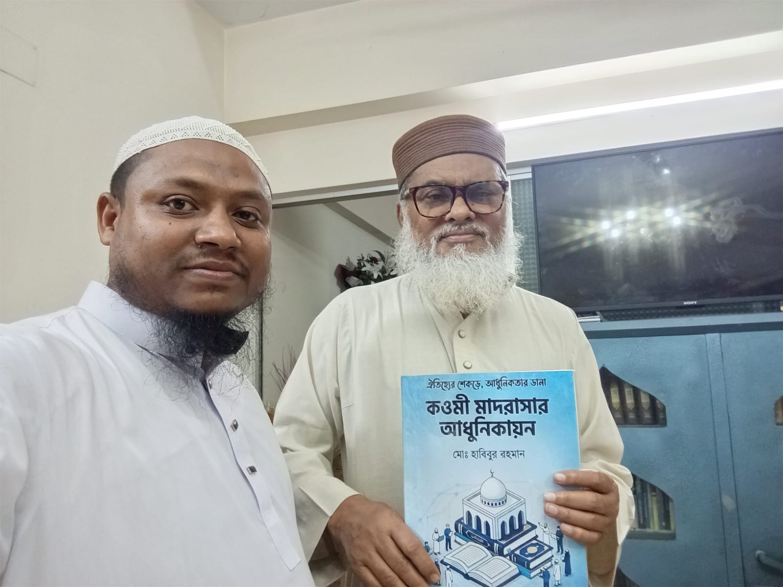 পরিচালক